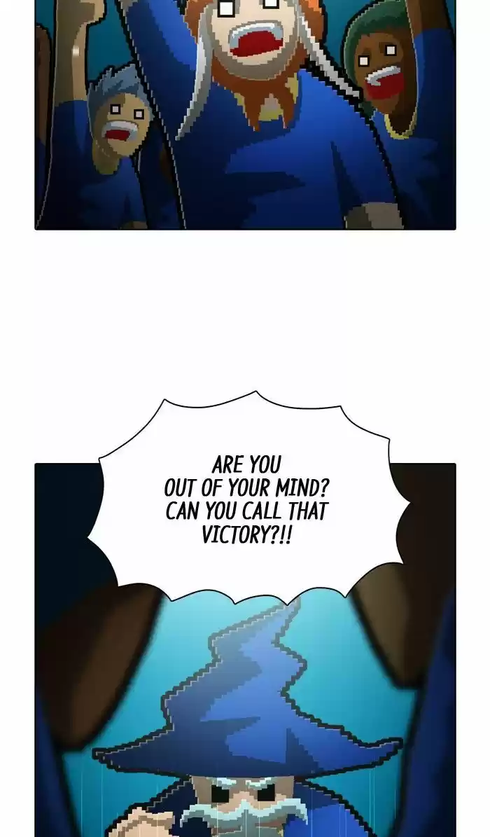 Guardians of the Video Game 138