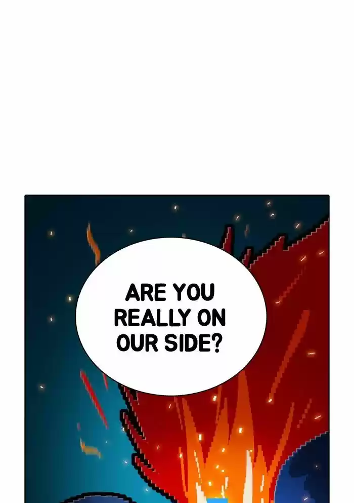 Guardians of the Video Game 138