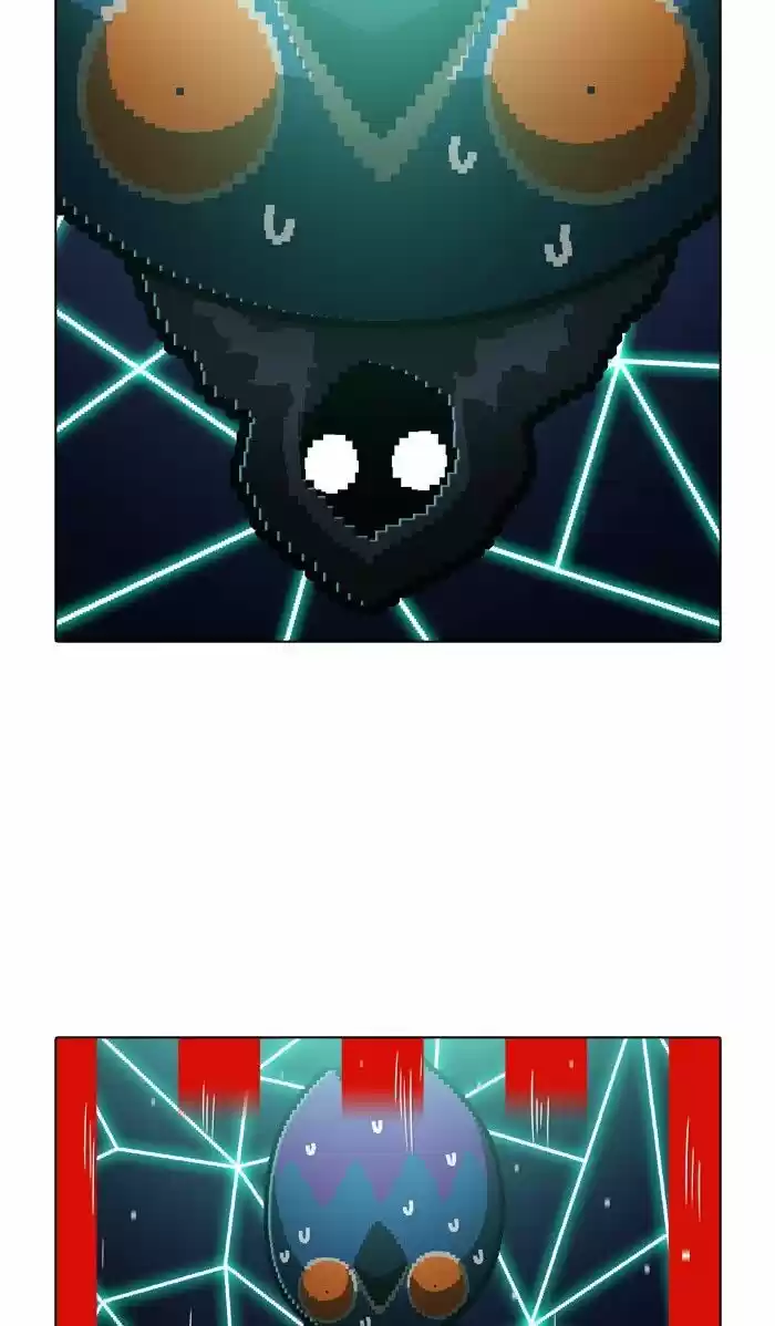 Guardians of the Video Game 138