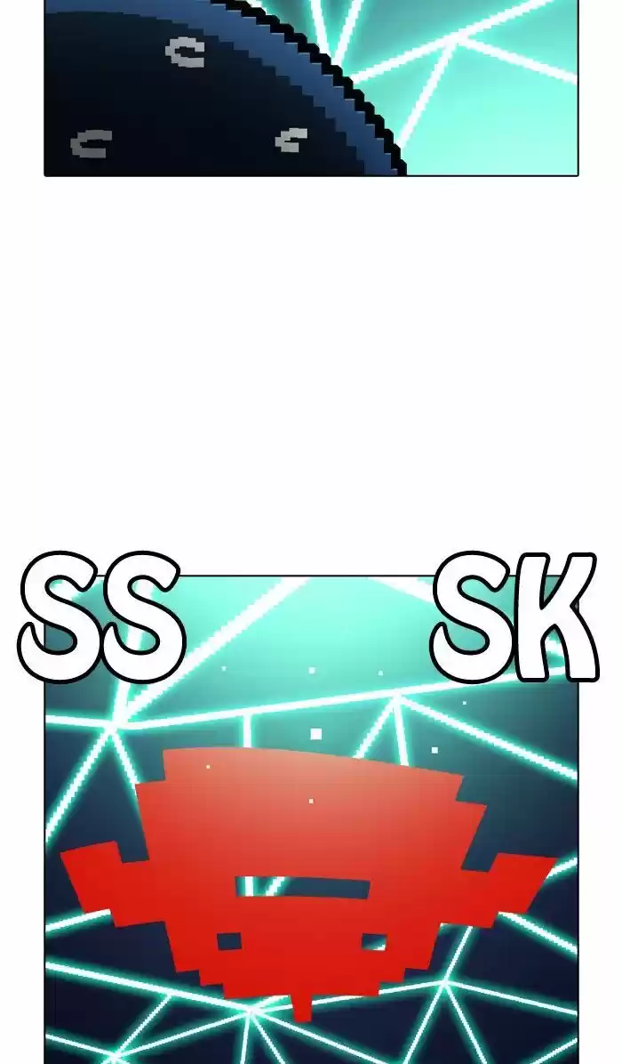 Guardians of the Video Game 138