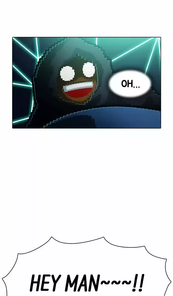 Guardians of the Video Game 138