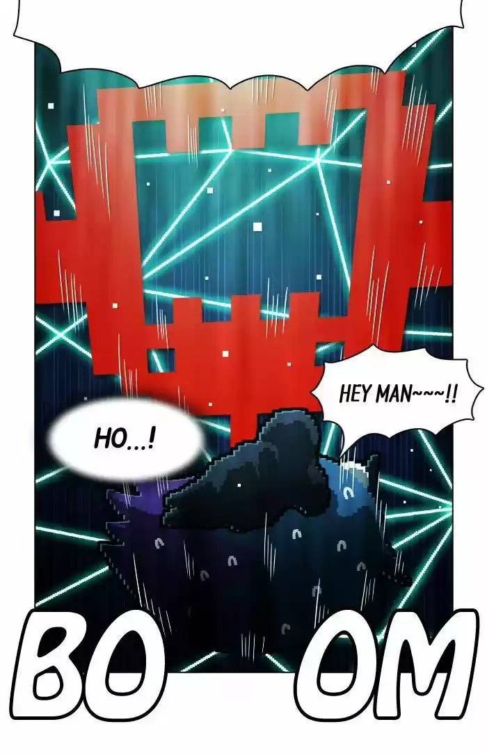 Guardians of the Video Game 138