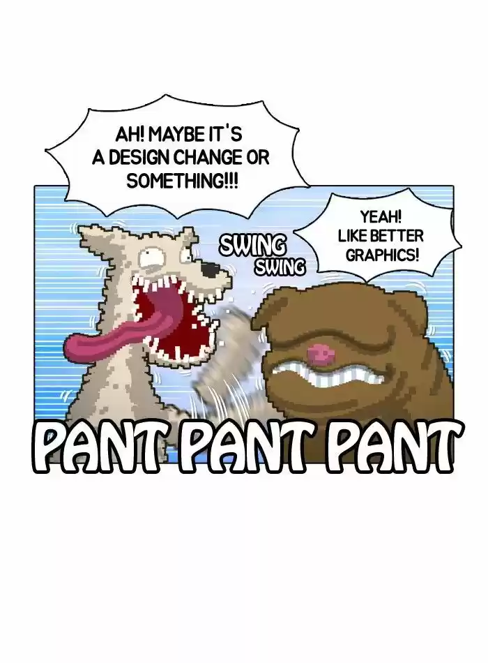 Guardians of the Video Game 14