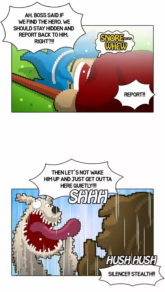 Guardians of the Video Game 14