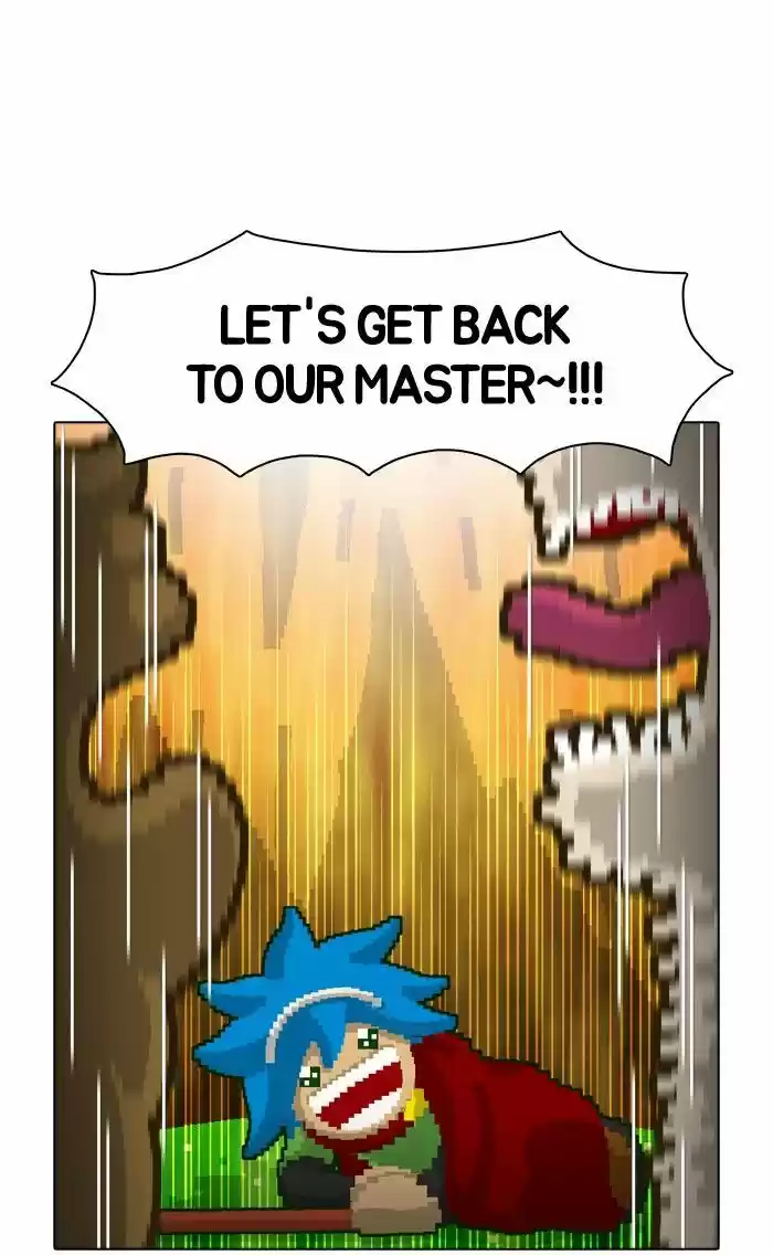 Guardians of the Video Game 14