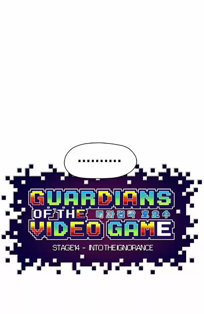 Guardians of the Video Game 14