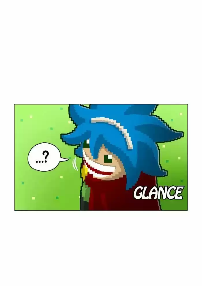 Guardians of the Video Game 14