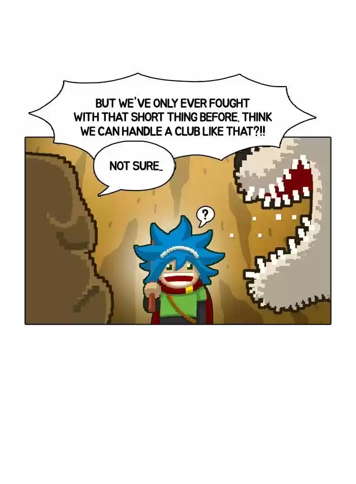 Guardians of the Video Game 14