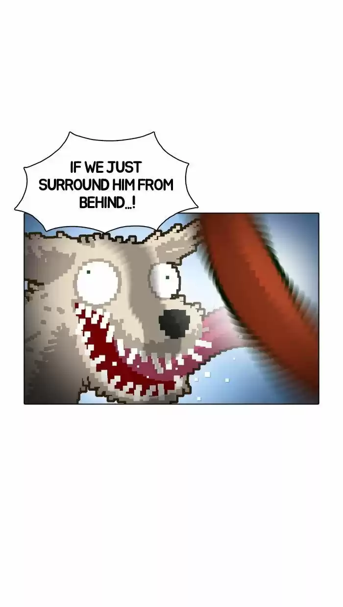 Guardians of the Video Game 14