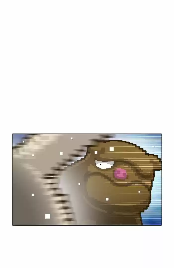 Guardians of the Video Game 14