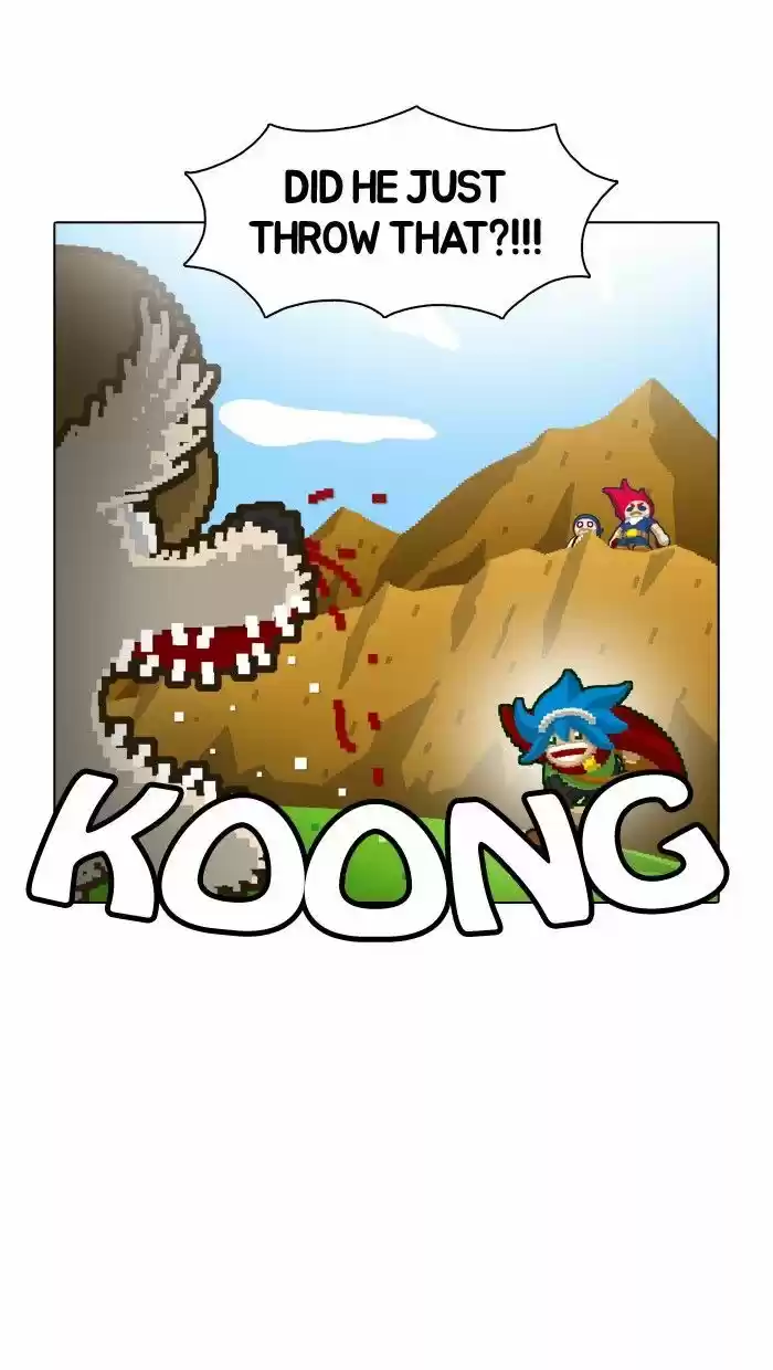 Guardians of the Video Game 14