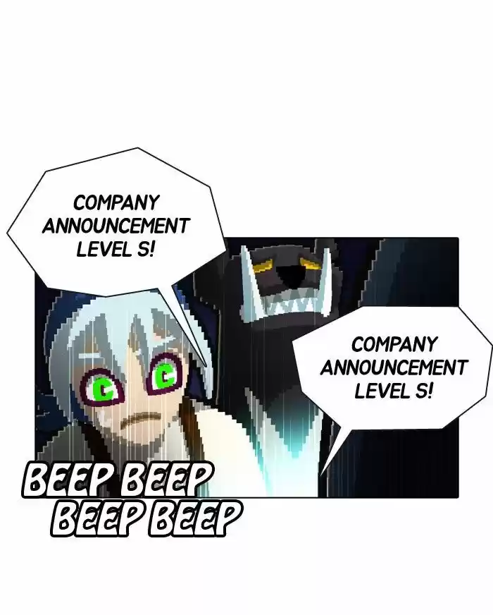 Guardians of the Video Game 142