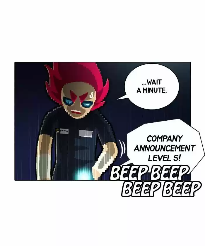 Guardians of the Video Game 142