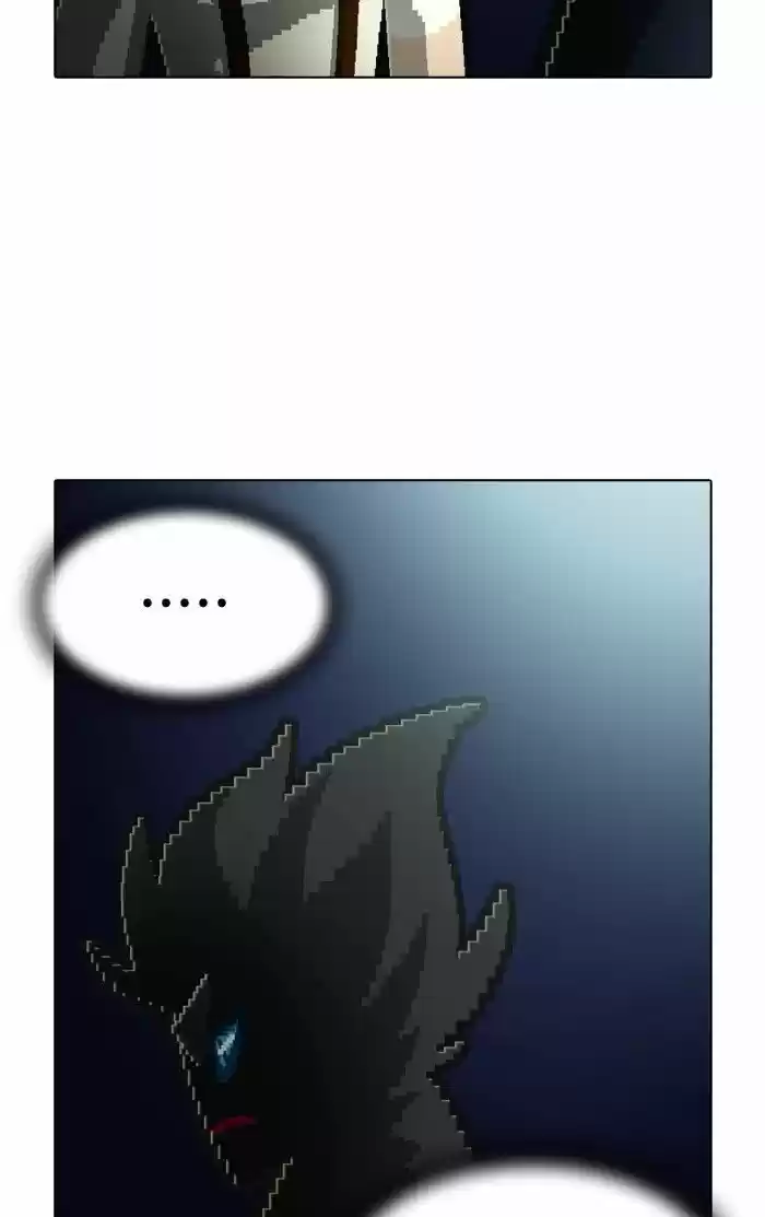 Guardians of the Video Game 142