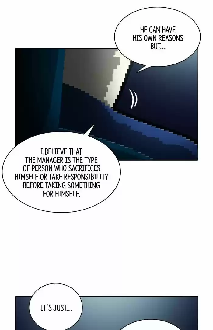 Guardians of the Video Game 142