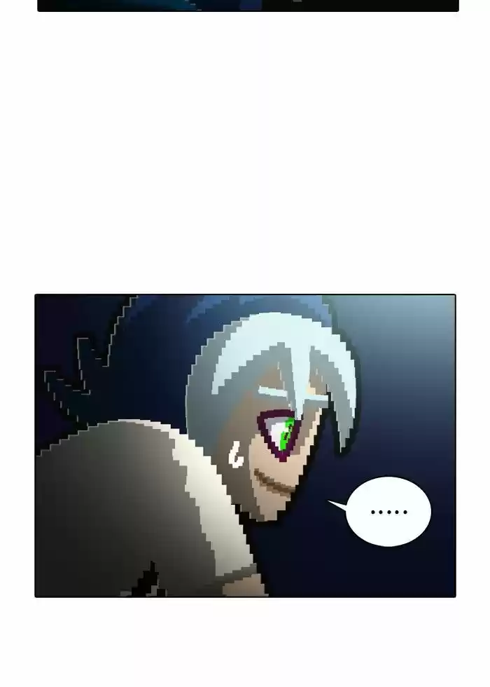 Guardians of the Video Game 142