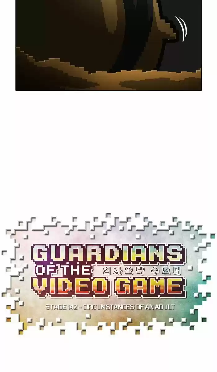Guardians of the Video Game 142