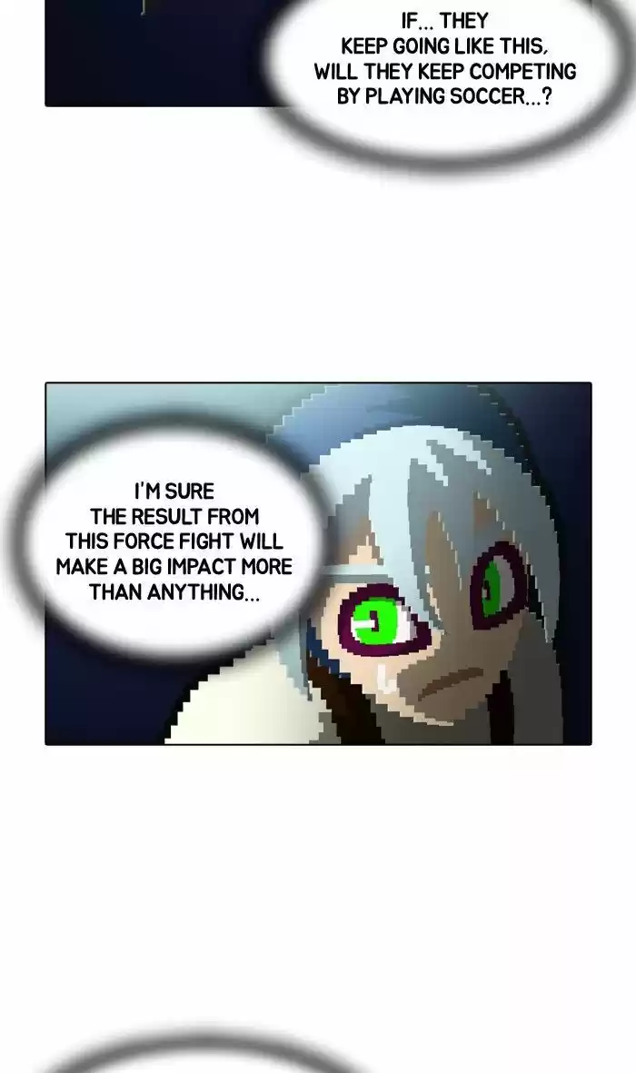 Guardians of the Video Game 143