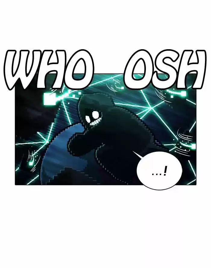 Guardians of the Video Game 143