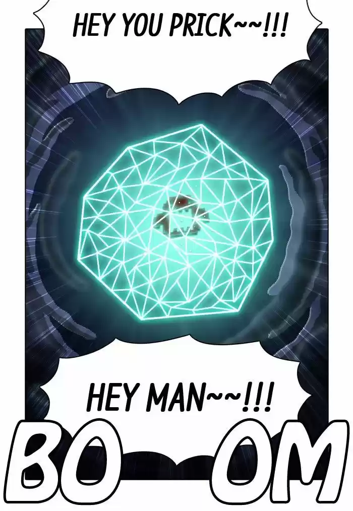 Guardians of the Video Game 143