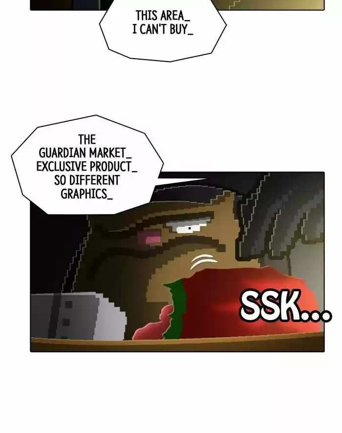 Guardians of the Video Game 144