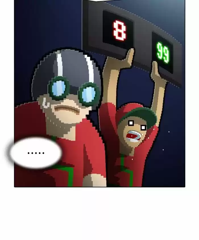 Guardians of the Video Game 145