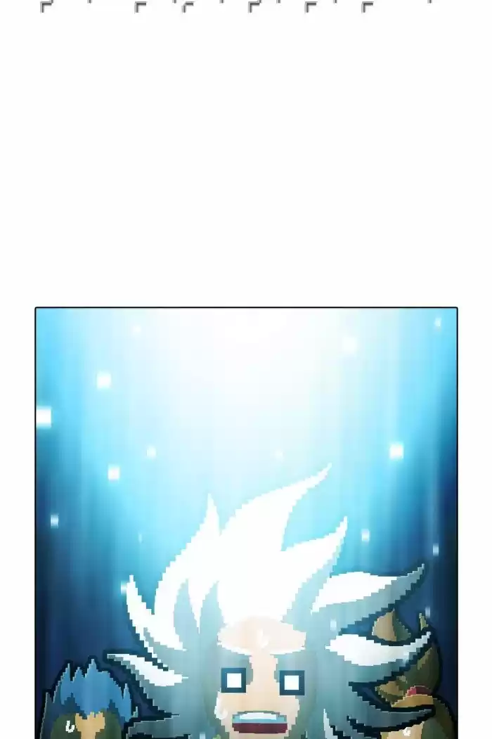 Guardians of the Video Game 146