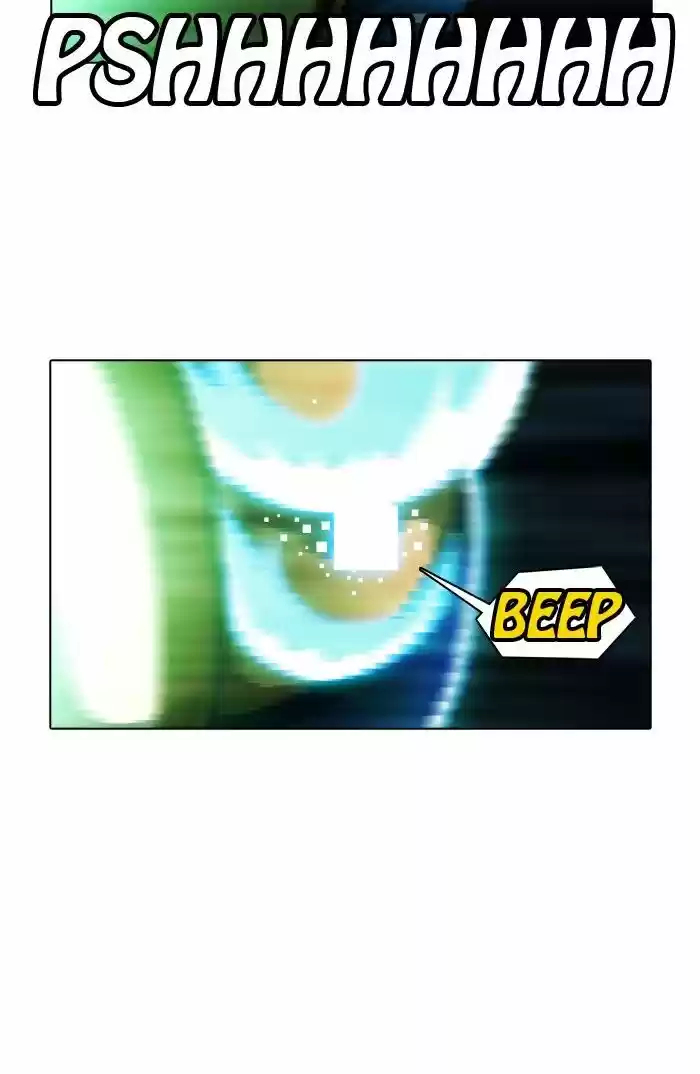 Guardians of the Video Game 147