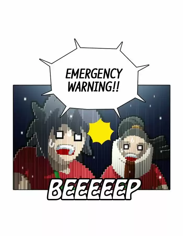 Guardians of the Video Game 147