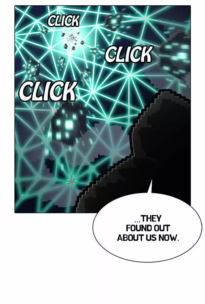 Guardians of the Video Game 147