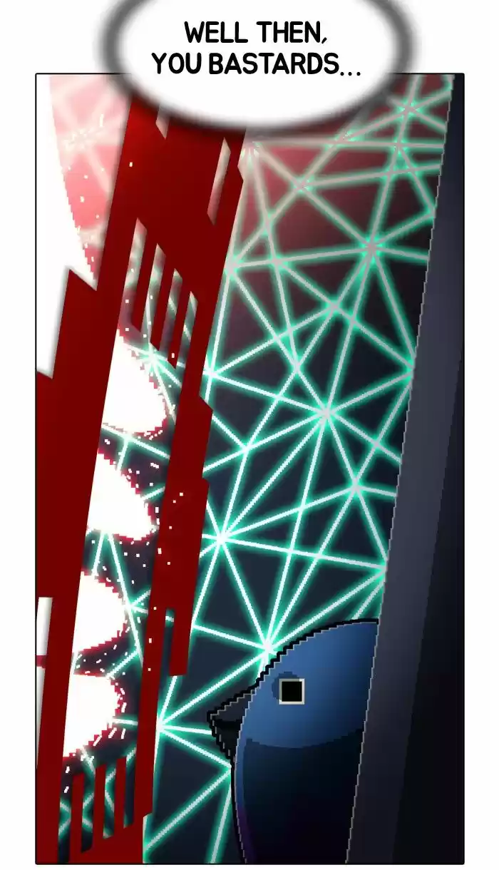 Guardians of the Video Game 149