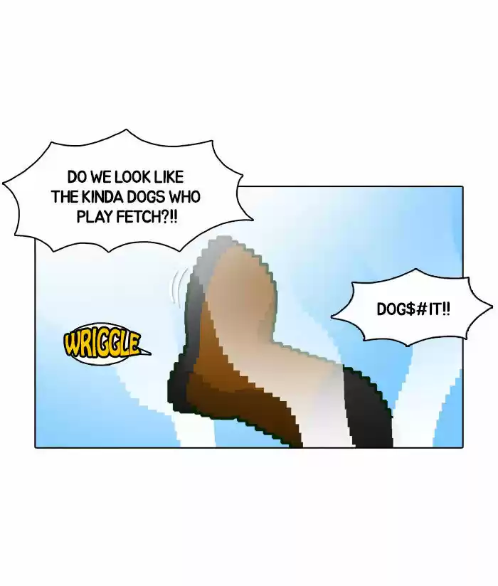 Guardians of the Video Game 15