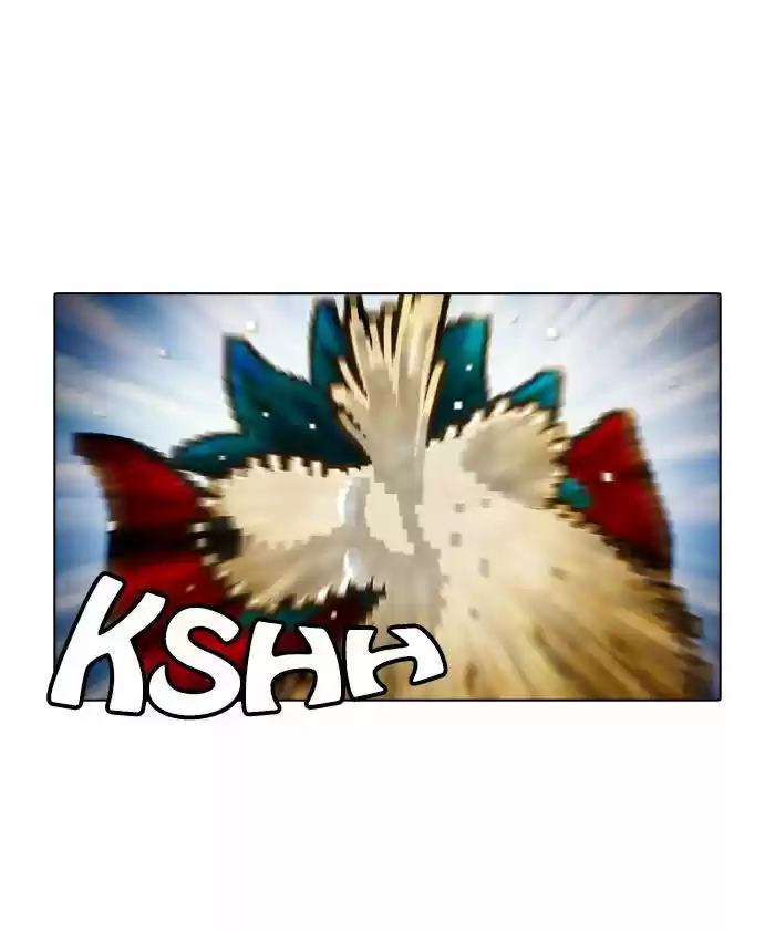 Guardians of the Video Game 15