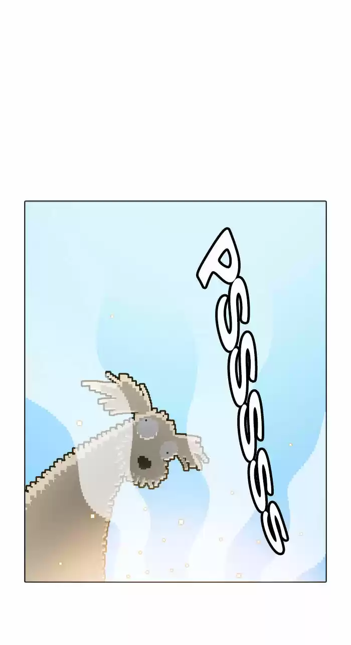 Guardians of the Video Game 15