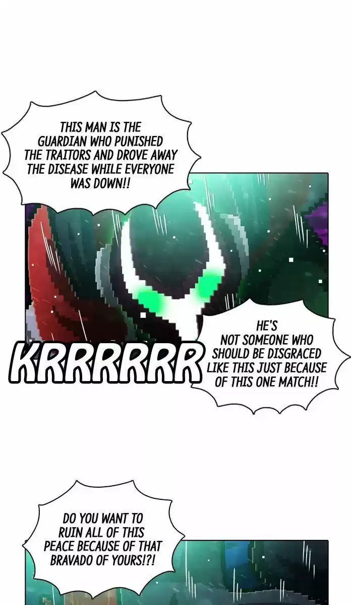 Guardians of the Video Game 150