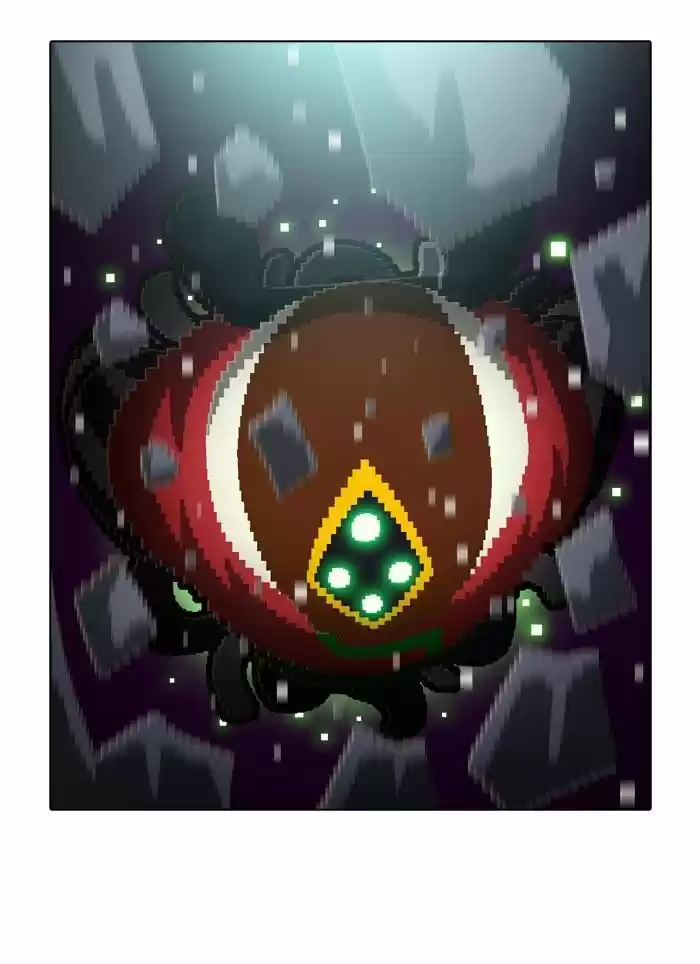 Guardians of the Video Game 151