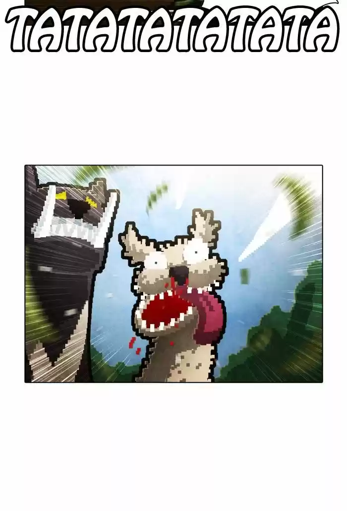 Guardians of the Video Game 151