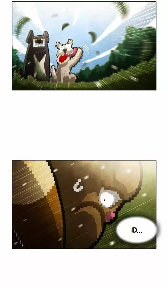 Guardians of the Video Game 151