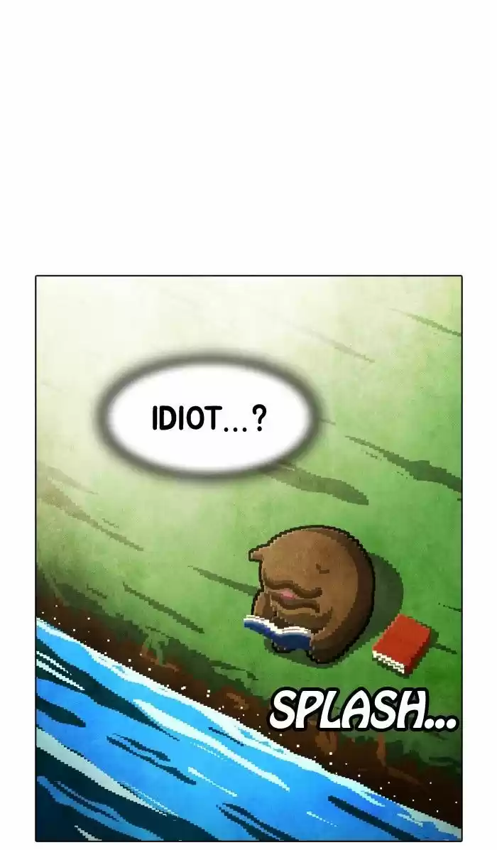 Guardians of the Video Game 151