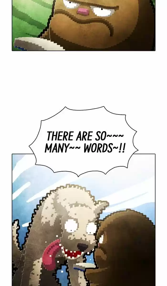 Guardians of the Video Game 151