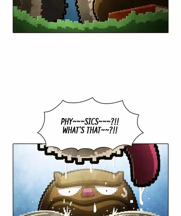 Guardians of the Video Game 151