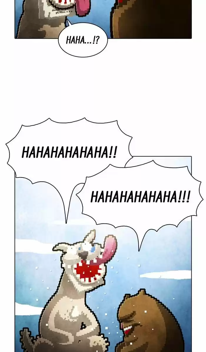 Guardians of the Video Game 151