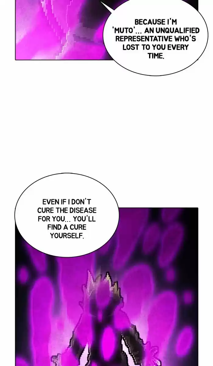 Guardians of the Video Game 159