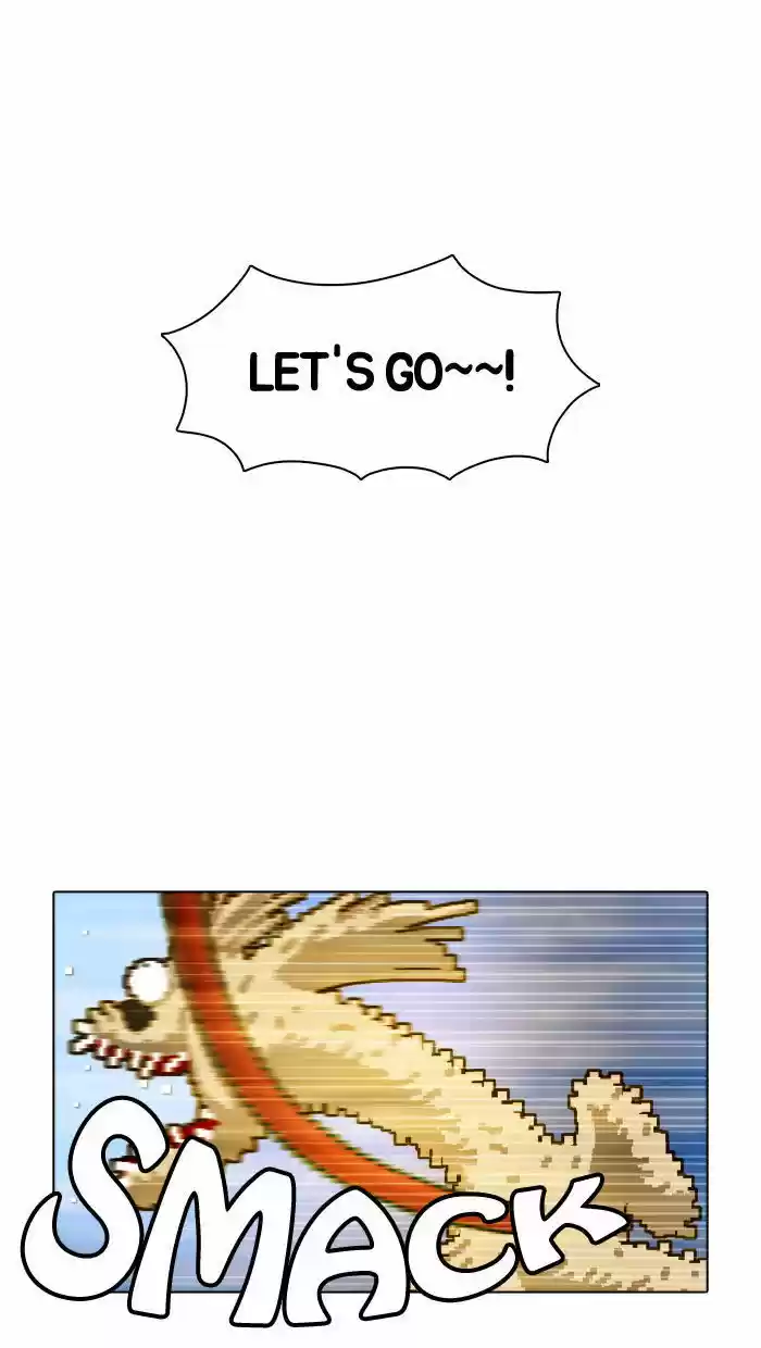 Guardians of the Video Game 16