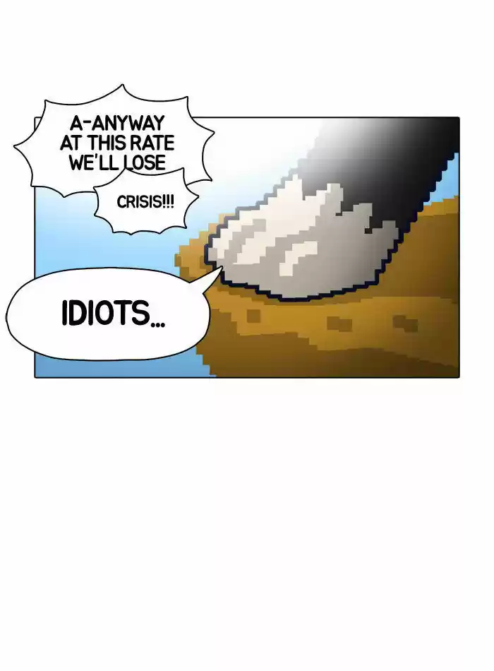 Guardians of the Video Game 16