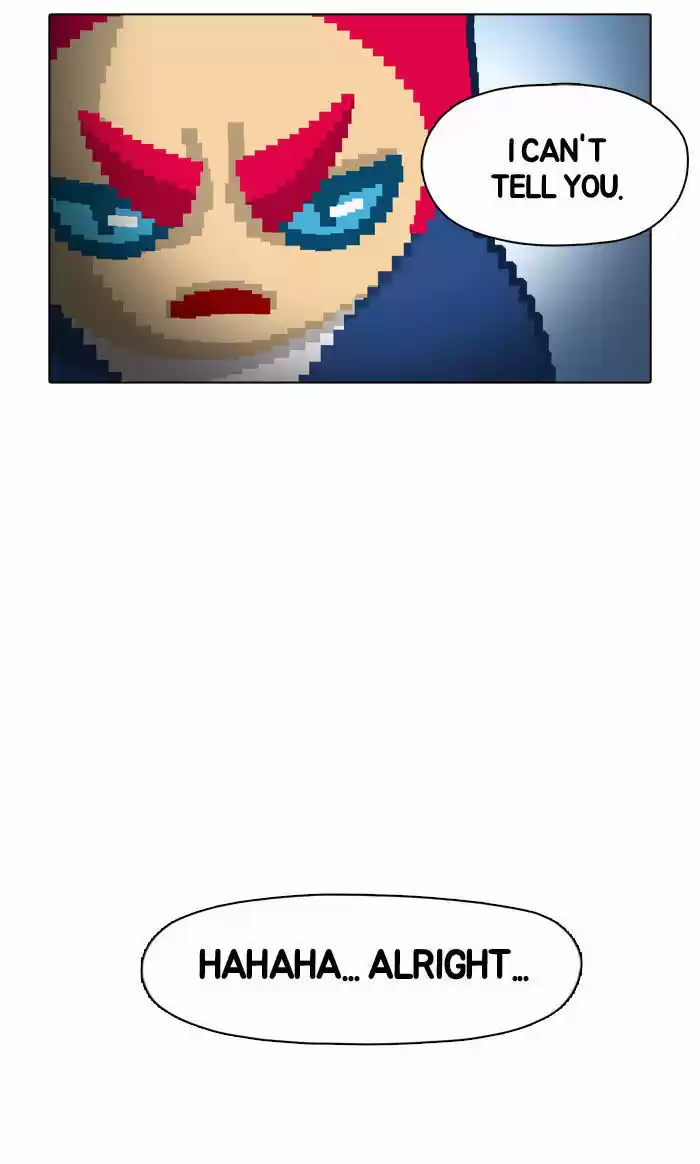 Guardians of the Video Game 16