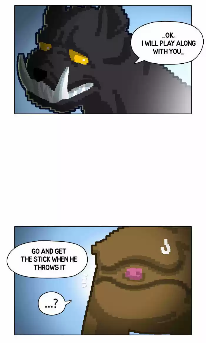 Guardians of the Video Game 16