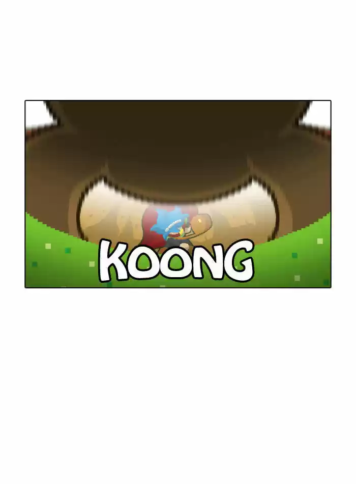 Guardians of the Video Game 16