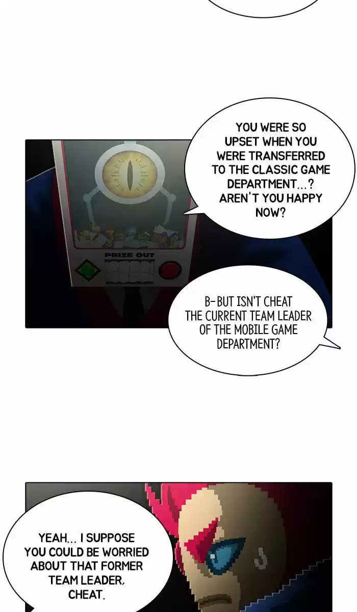 Guardians of the Video Game 162