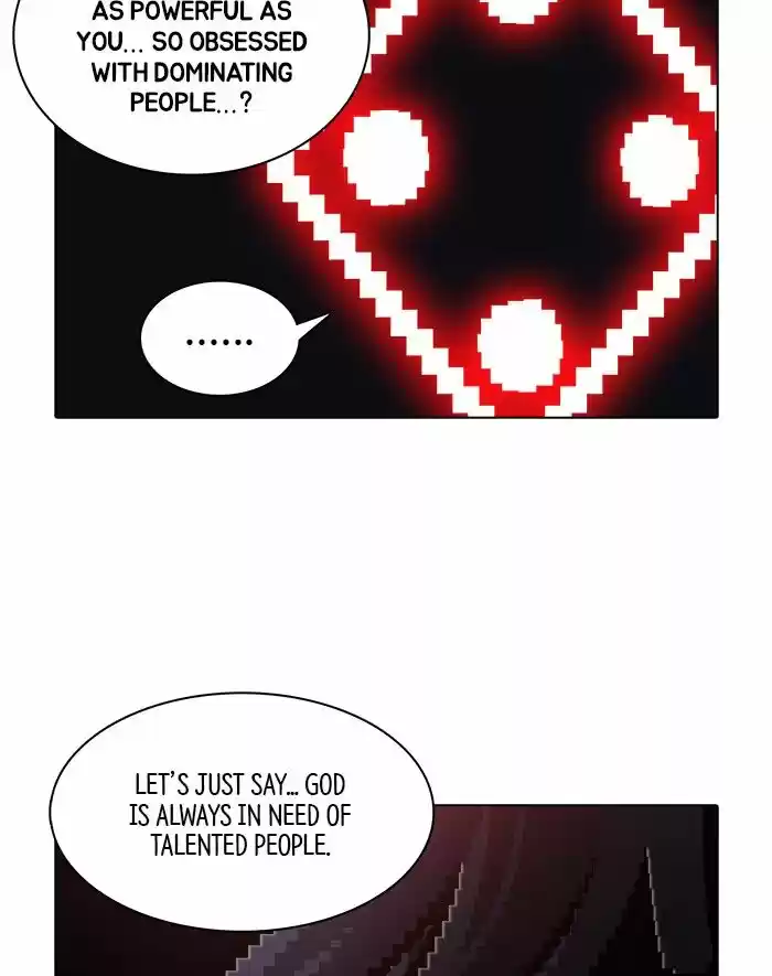 Guardians of the Video Game 165